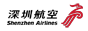 深圳航空
