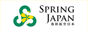 スプリング ジャパン